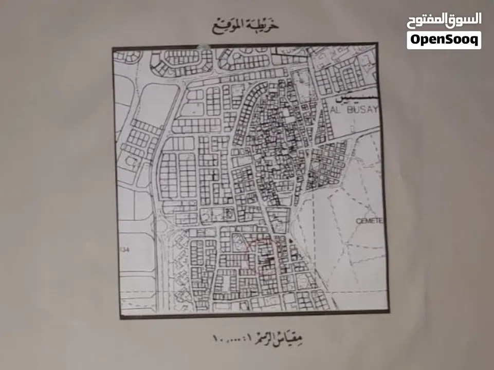 House & Land in Busaiteen near the airport, King Hamad's hospital, market & restaurants