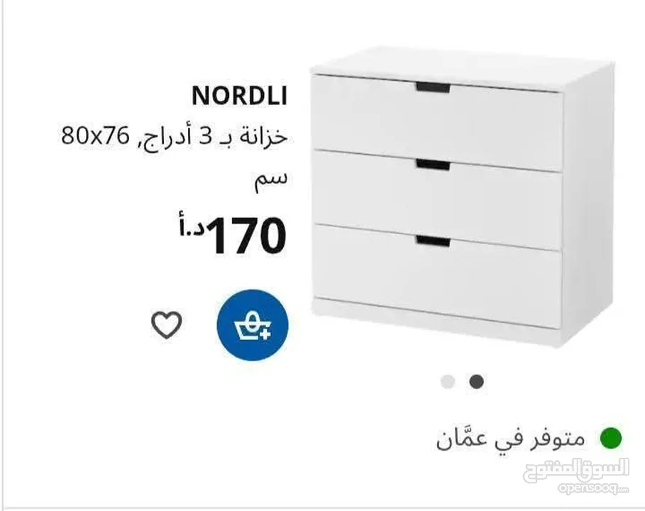 غرف نوم ايكيا ماستر سرير وكومدينتين وخزانه وتسريحه للبيع