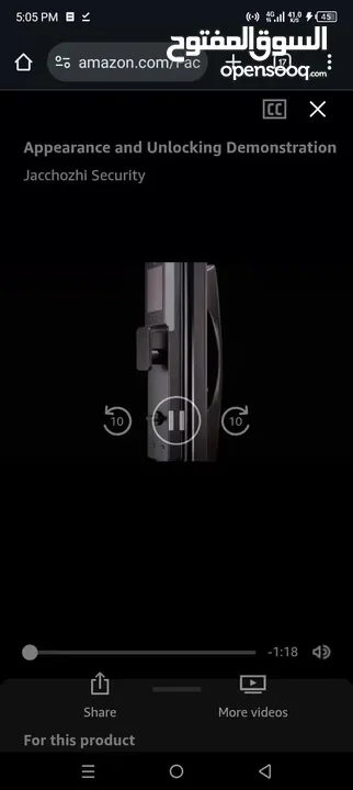 قفل ابواب ذكي Smart Door lock