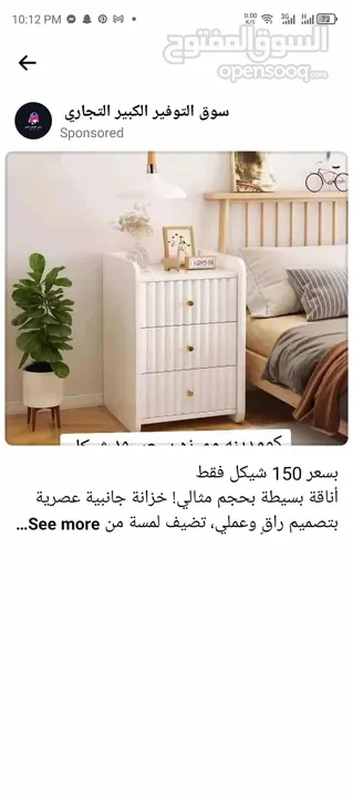كوميدينا جديدة