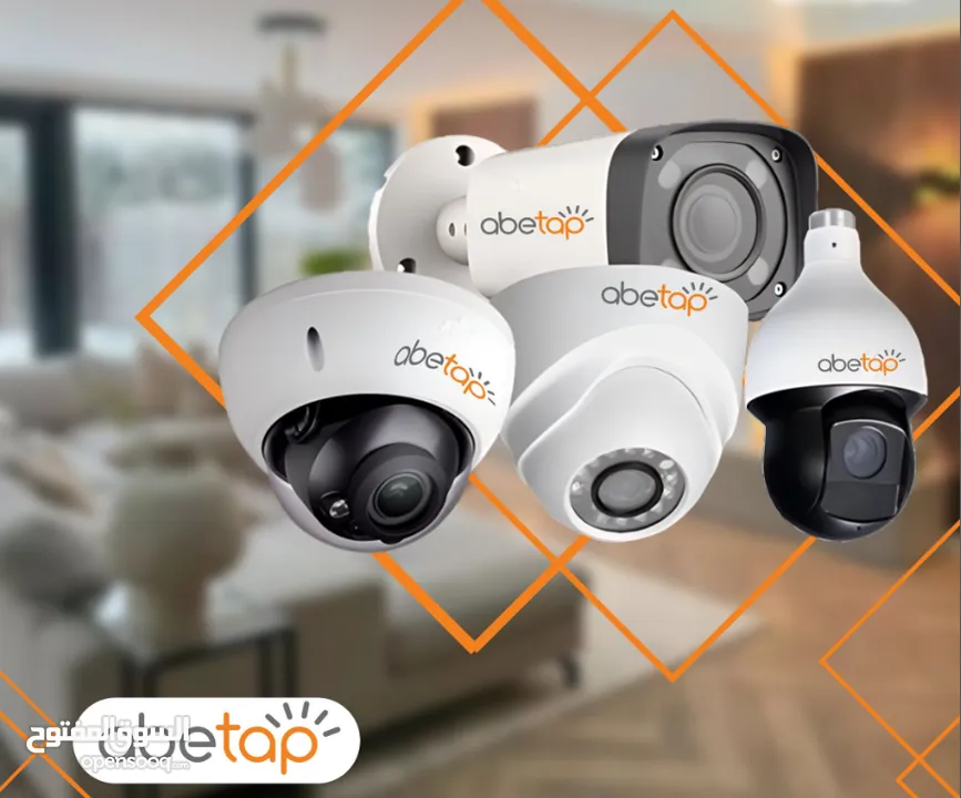 نظام كاميرات مراقبة abetap Cam 5 MP IP أضاءة ذكية مزدوجة-تحليل ذكي تمييز بين الأشخاص والمركبات