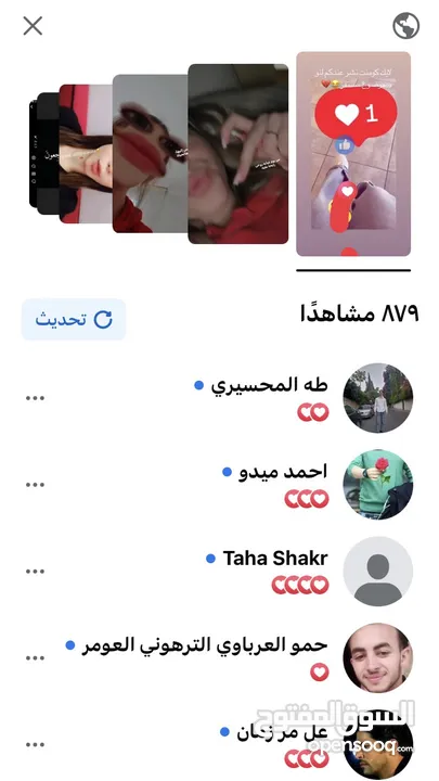 حساب انستقرام تفاعل قوي+ حساب انستقرام متابعين +تفاعل قوي +حساب فيس بوك تفاعل قوي + متابعين
