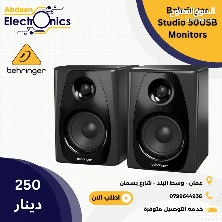 متوفر لدينا جميع منتجات Behringer