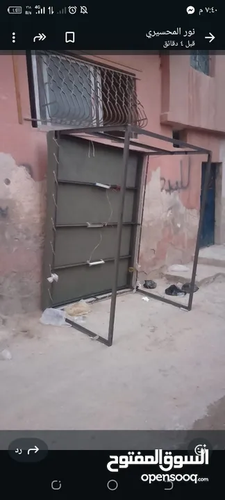 صندوق بنحو دبل