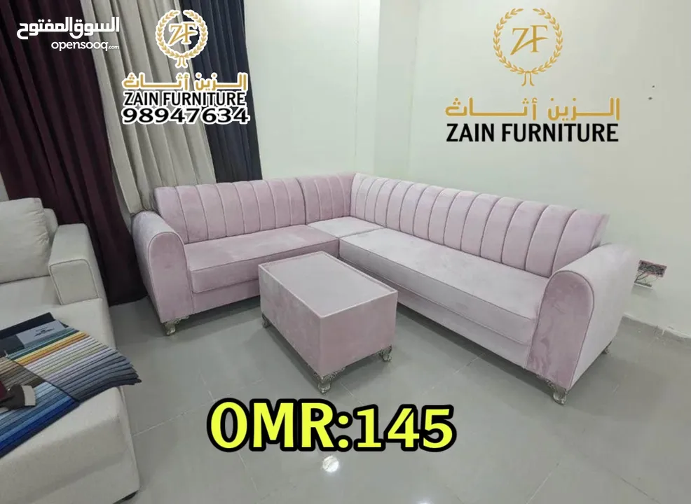 MODREN SOFA L TYPE 5METTER/  کراسی ايل شکل ۵ ميتر