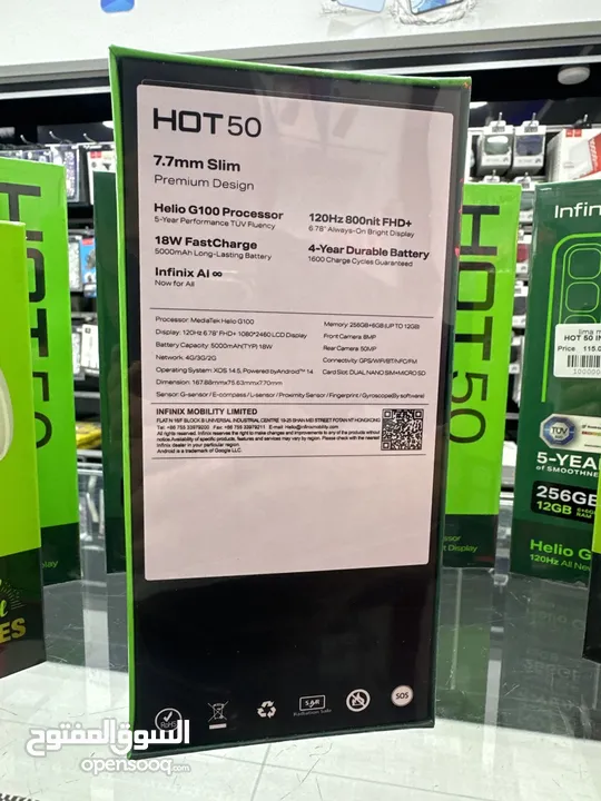 Infinix hot 50 ( 256GB / 6+6 RAM) جهاز انفنكس الجديد هوت 50 هدية مع كل جهاز سماعات بلوتوث من الشركة
