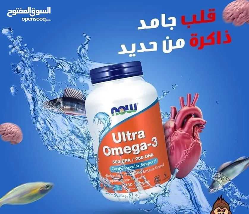 Ultra omega 3