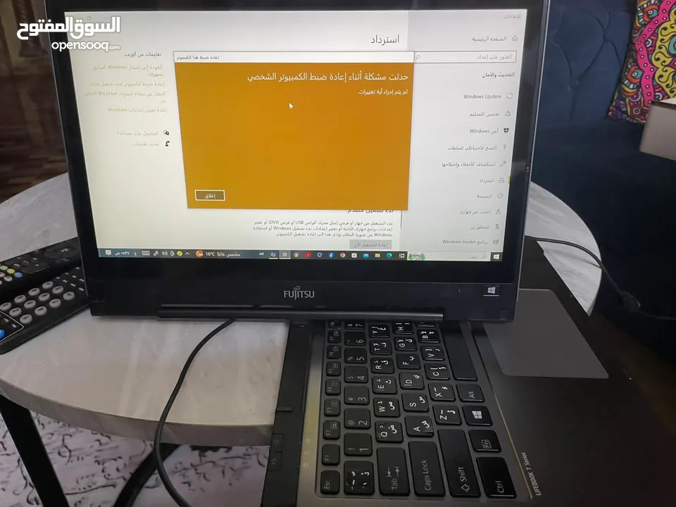 لابتوب fujitsu للبيع
