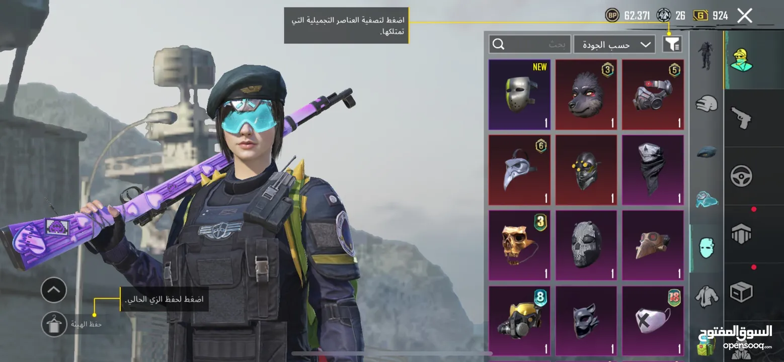 حساب ببجي للبيع لفل عالي 74