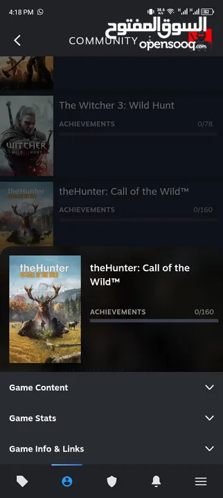 بيع حساب Steam