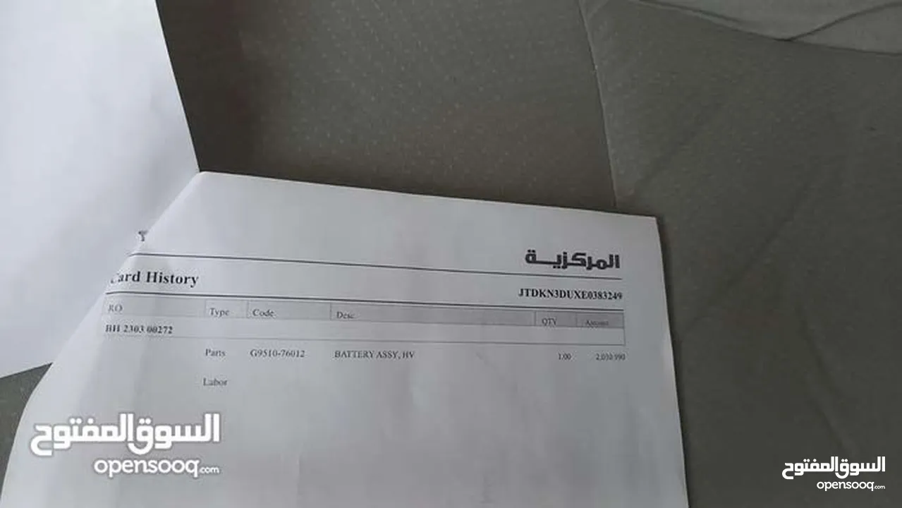 تويوتا بريوس لون اسود ملوكي 2014 فحص 3 جيد بسعر مغري قابل للبدل