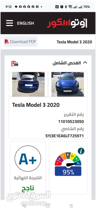 تسلا 3 2020 كلين بدون حوادث فحص شركة تسلا واوتوسكور95%