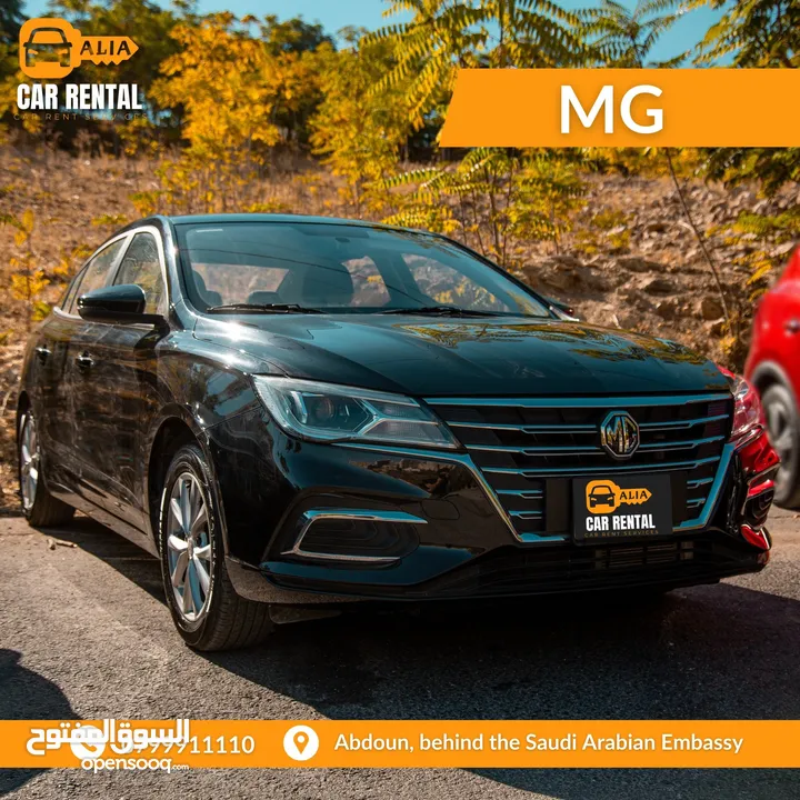 عرض نار استأجر الان mg5 2023 ابتداء من 25 دينار/يوم