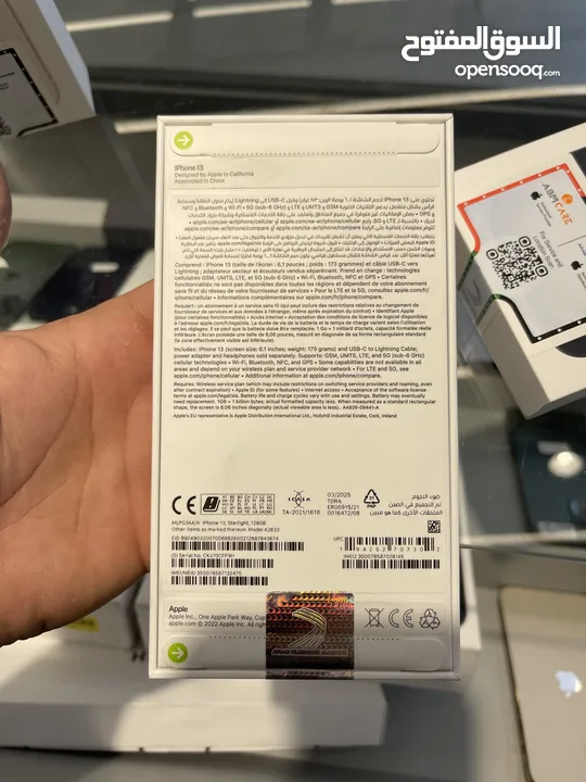 Iphone 13 128gb new no active abm Middle East  ايفون 13 128جيجا جديد كفالة الوكيل الرسمي بالاردن