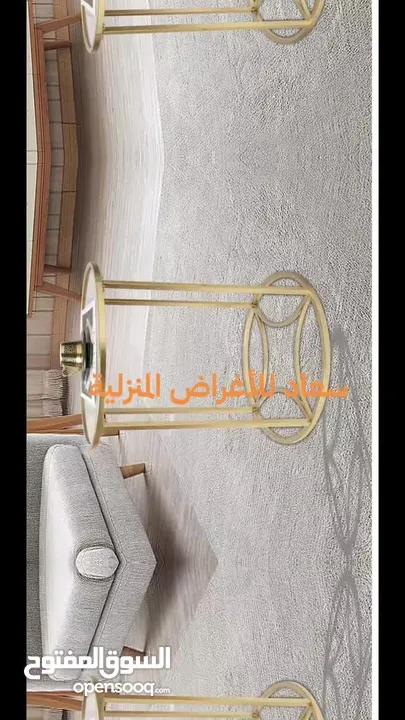 طاوله جانبيه