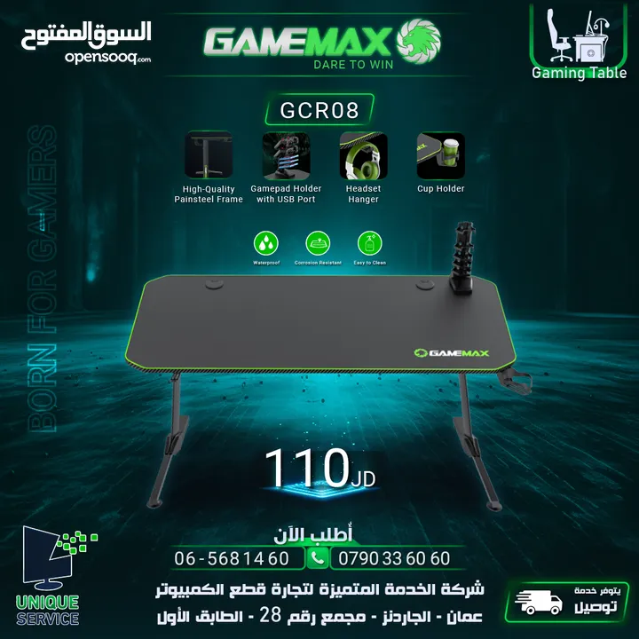 طاوله/طاولات جيمنغ  Gamemax Gaming Table GCR-08