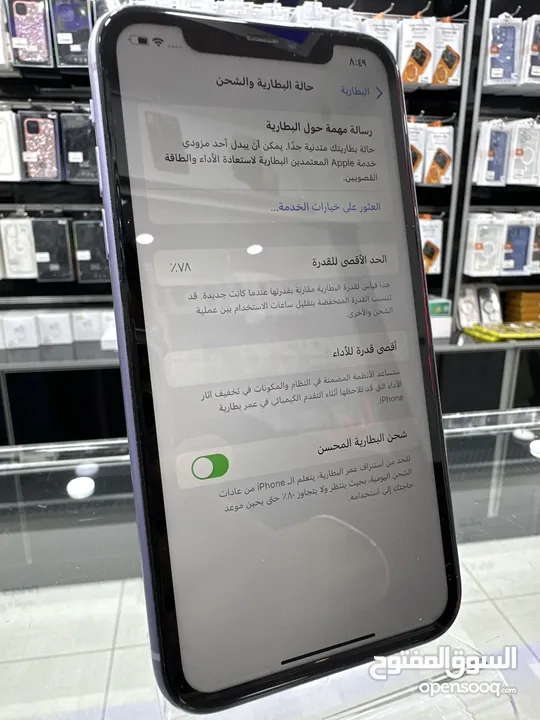 Used iphone 11 (128GB)  ايفون 11 مستعمل مع الكرتونه