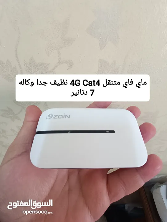راوتر موسع WiFi6 اكستندر ماي فاي