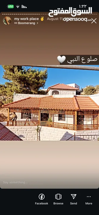 إيڤل للقرميد والديكورات الخشبية