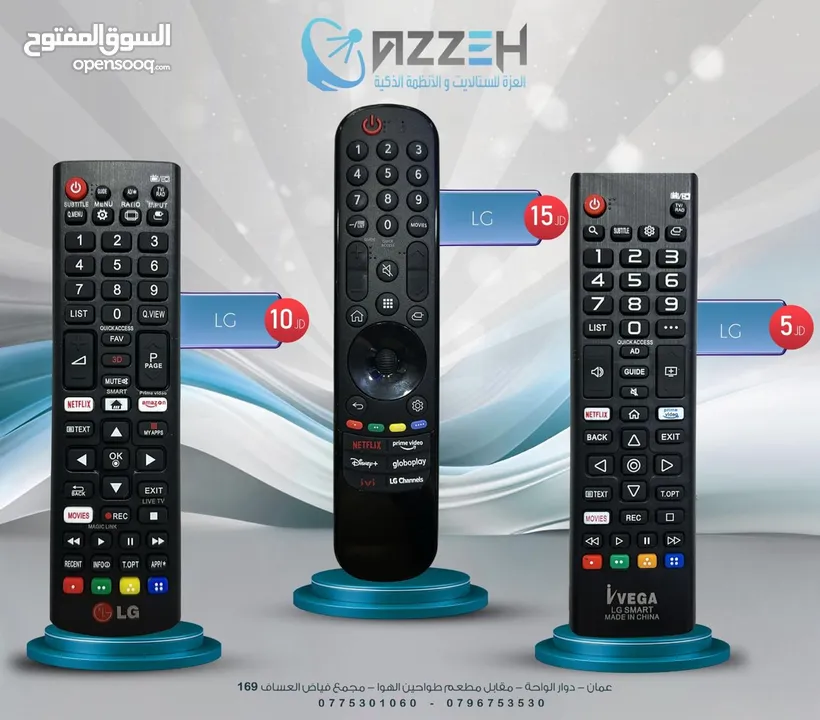 ريموت شاشه LG SMART