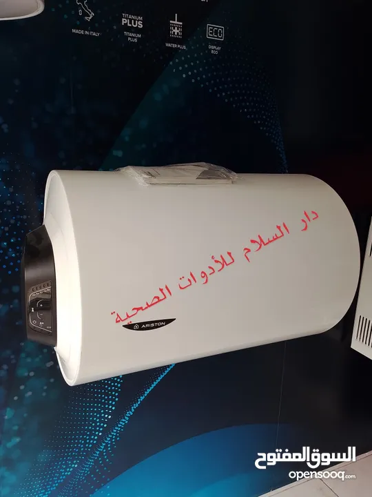 كيازر وسخانات اريستون الايطالية
