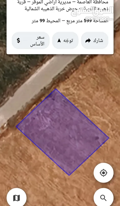 للبيع ارض 600 م في الذهيبه الغربيه شارع 20 م كافه الخدمات الجواد العربي