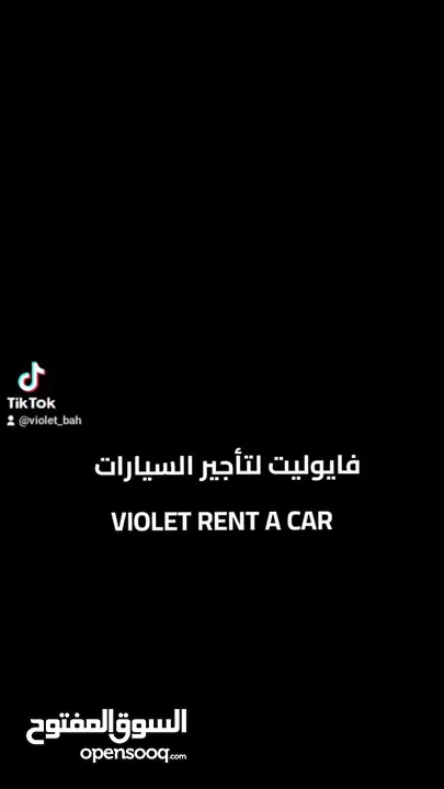 اميراند  2024 للايجار الشهري او الاسبوعي كامل المواصفات والتأمين   (FULL INSURANCE)   ( FULL OPTION)