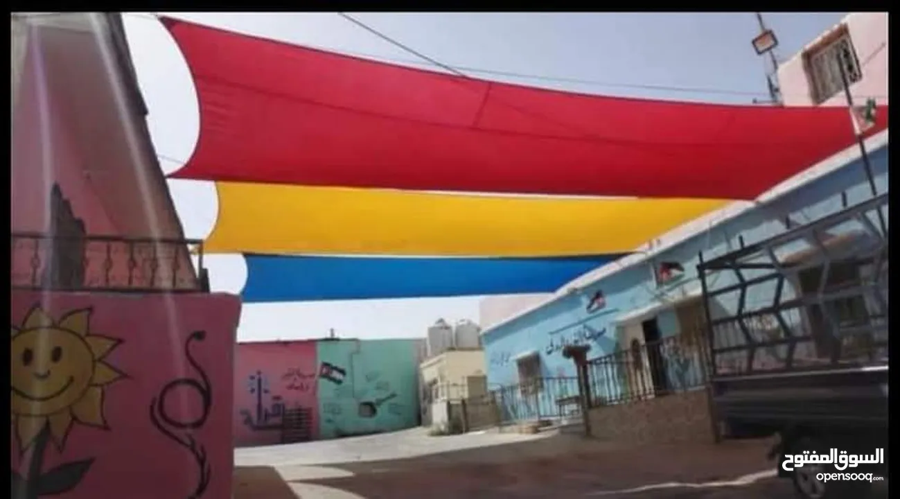 مظلات اشرعة للساحات الخارجية للحضانات ورياض الأطفال والمدارس الوان حسب الطلب