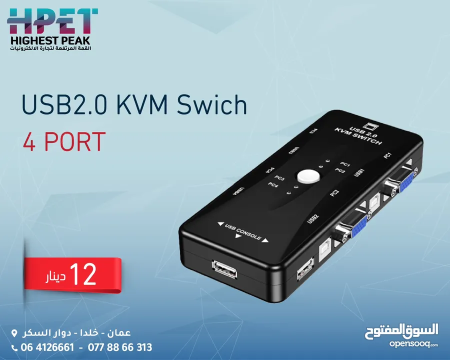 USB2.0 KVM Swich 4 port