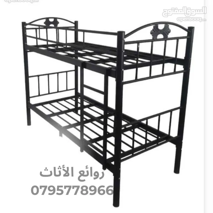 روائع الأثاث المعدني تخت حديد سرير حديد. مفرد. مجوز. مفرد ونص. طابقين.