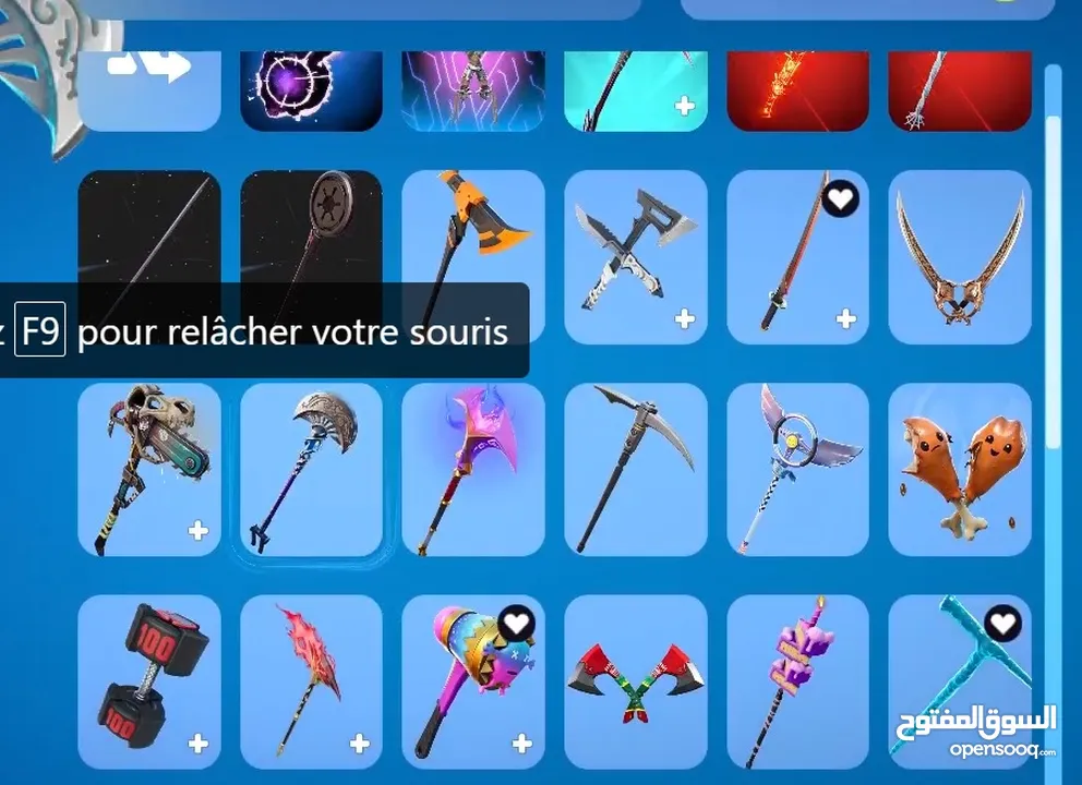 حساب فورت نايت للبيع بسعرر حرققققق  من الشابتر الثاني السيزون الرابع مشحون فيه 2 باتل باس