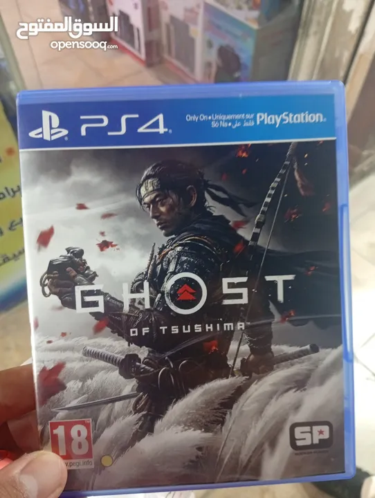 جوست اوف تشوسيما  للبيع