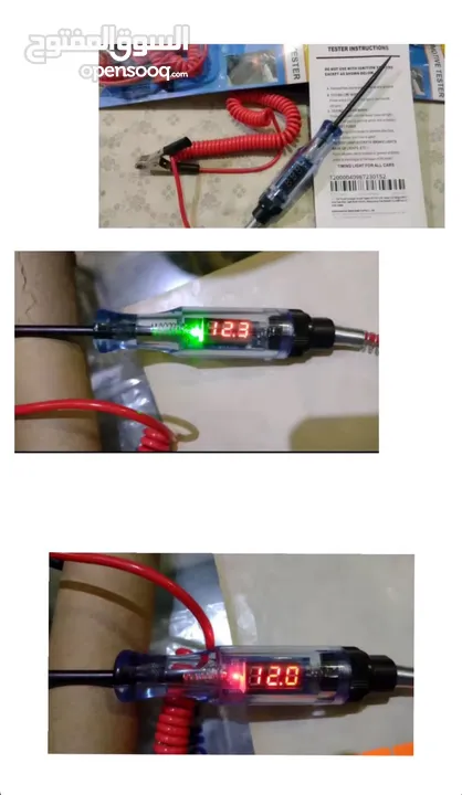 مفك فاحص فيوزات و فولتية البطارية 6-24 Volt