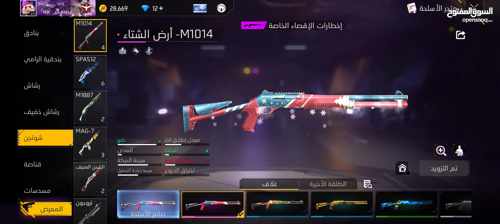 حساب فري فير قديم من 2018 مشحون عليه بلاوي اقرأ الوصف