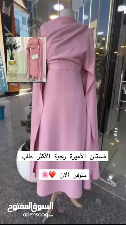 فساتين حفلات وخطب واعراس فساتين طلعات كاجوال. فساتين عيد