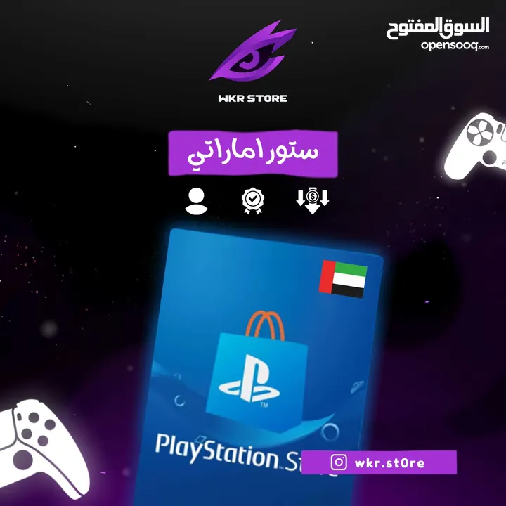 اسعار الستور والبلس الامريكي والسعودي