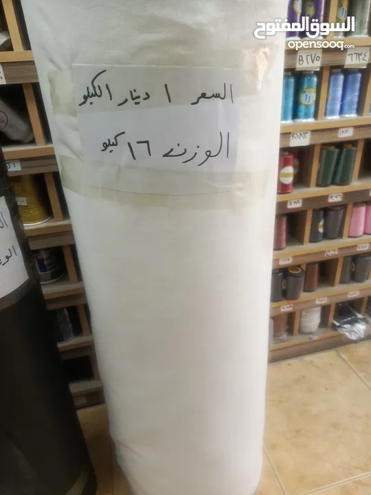 فازلين ب الكيلو