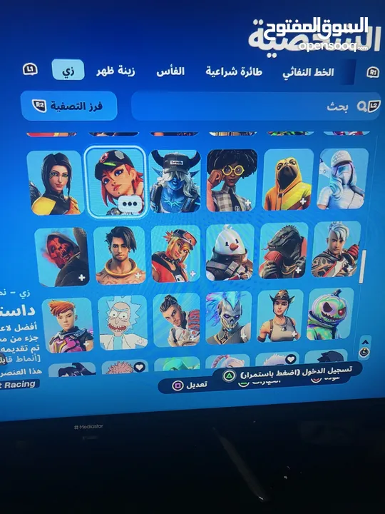 حساب فورت نايت ‏ومتنوع الالعاب