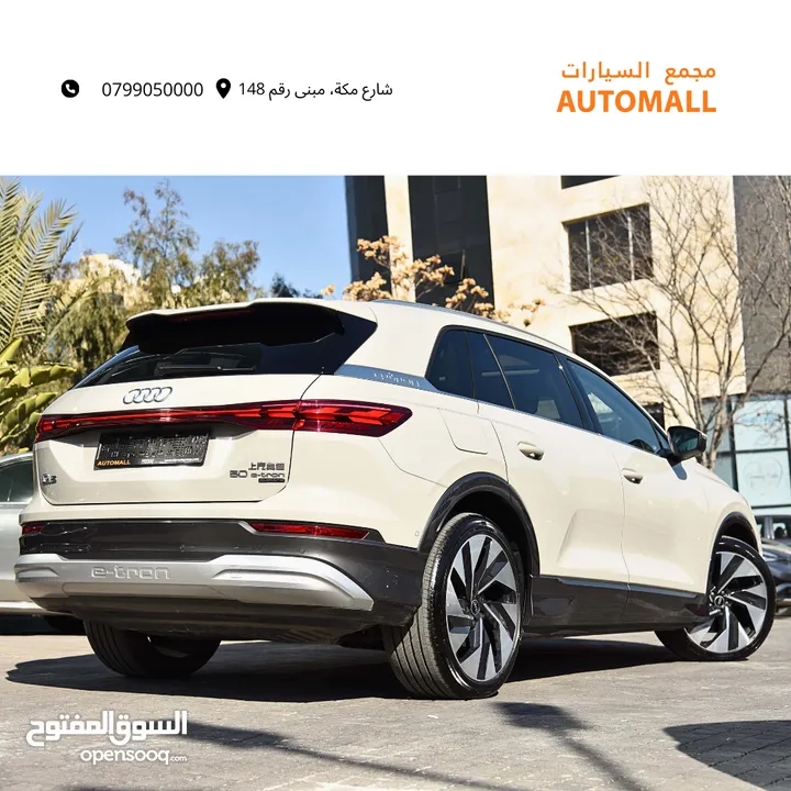 اودي Q5 اي ترون الكهربائية كروس اوفر7 مقاعد 2022 Audi Q5 50 E-Tron Quattro Electric 7 Seats
