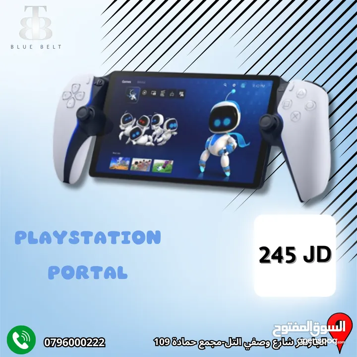 playstation portal