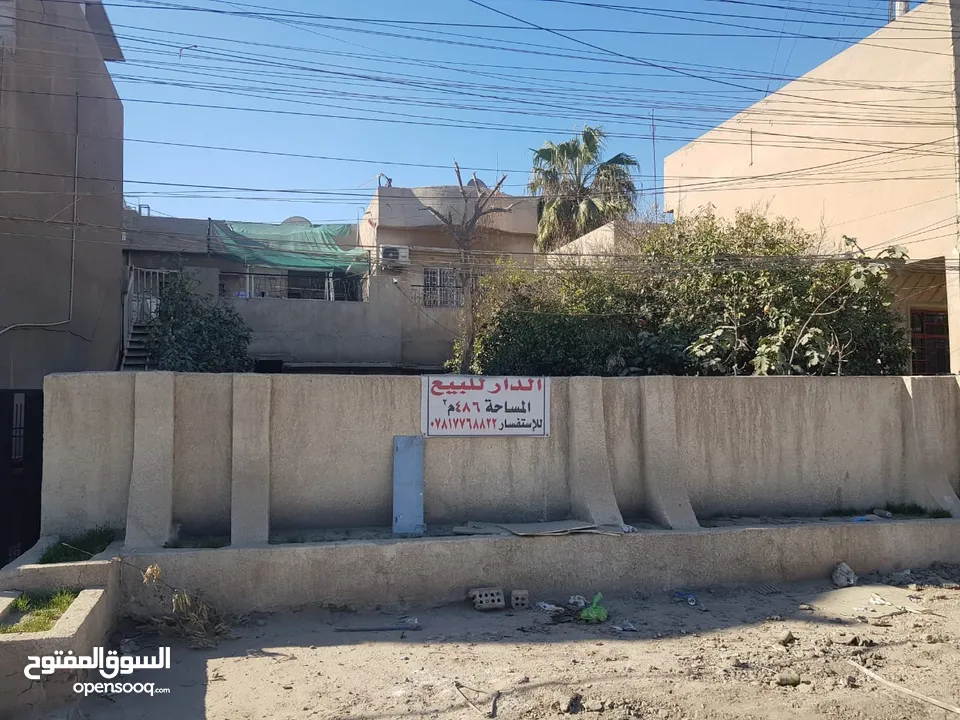 بيت للبيع في موقع ممتاز في بغداد حي الجامعة مقابل سكة الحديد سعر المتر المربع 3000 $