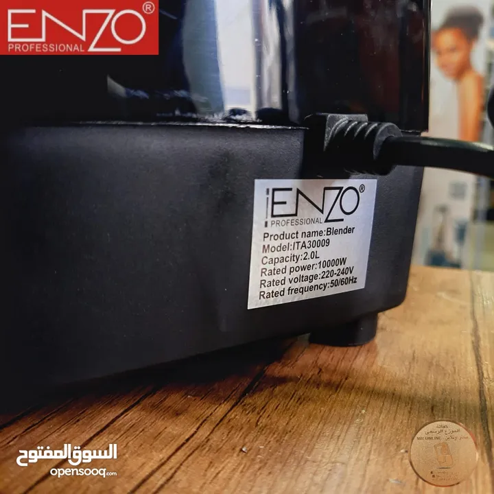 الخلاط الصناعي الجبار ENZO الإيطالي  10000مع مطحنة إضافية بسعر 33 دينار  بدون مطحنة 28.99 دينار