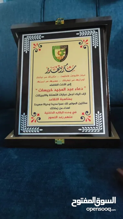 لوحة باب مكتبية لوازم مكاتب اسم