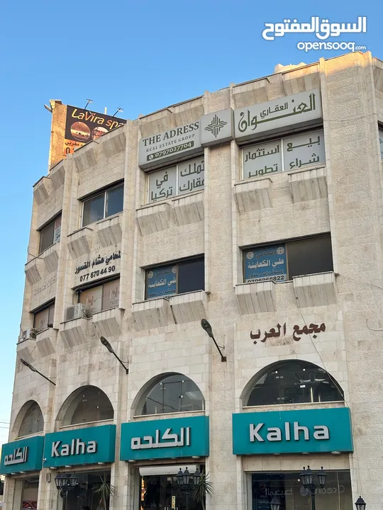 مكاتب بمساحة 50م للإيجار ب مرج الحمام على دوار البكري بسعر مغري من المالك مباشرة