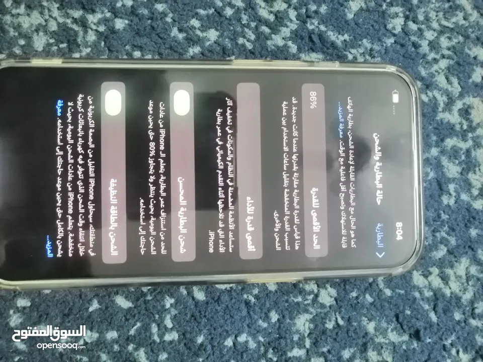 تلفون ايفون للبيع