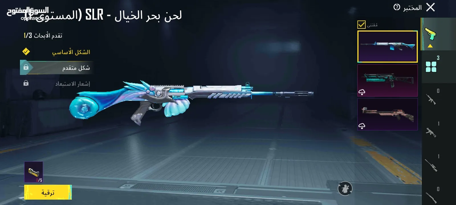 حساب ببجي سعر 120شيكل قابل للتفاوض