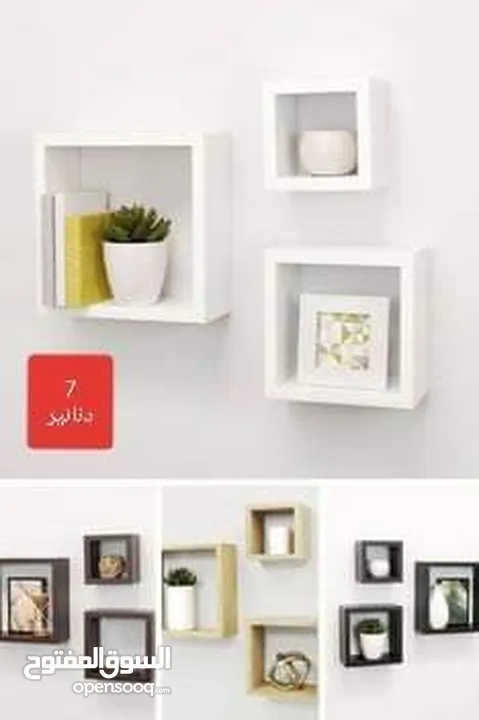 رفوف ديكورات طقم ثلاث قطع فقط5