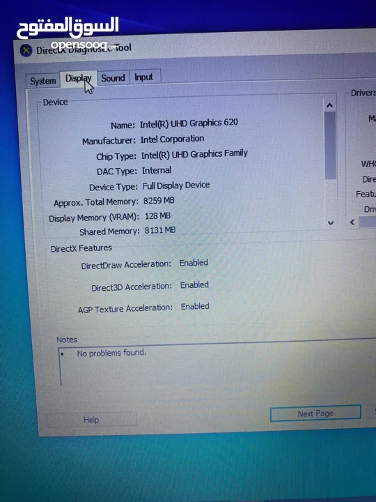 Dell Latitude Core i7 8th - Ram 16GB