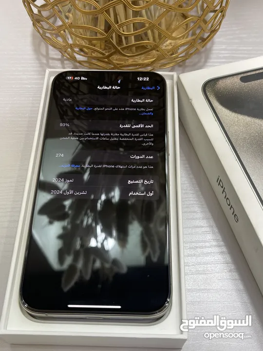 iPhone 15promax