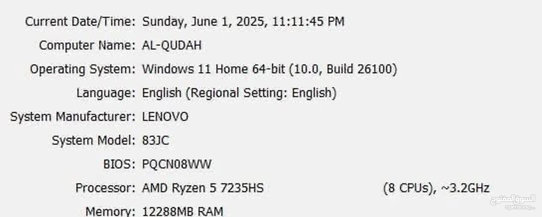 Lenovo LOQ 15ARP9 Gaming And Design Laptop لابتوب قوي جدا للتصميم والألعاب والبرامج الثقيلة